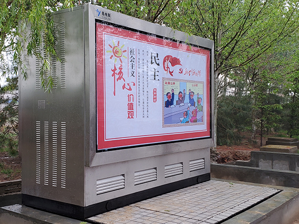 1657881107636367.jpg 景觀地埋變 (11).jpg