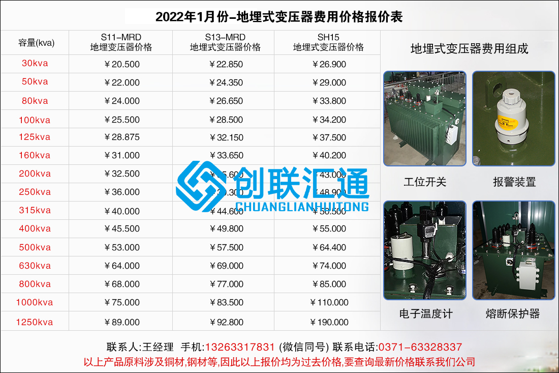 1660802702185867.jpg 報(bào)價(jià).jpg