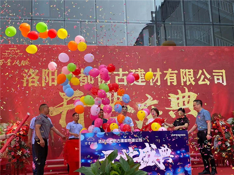 喬遷新廠 | 恭賀萬堂磚雕新廠開業(yè)典禮圓滿成功！
